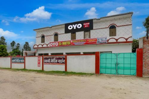Pukhrayan Hotel | Hotel O S1 Hotel Palace NH 19