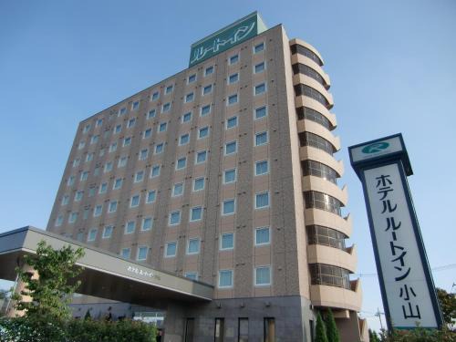 Oyama Hotel | Hotel Route-Inn Oyama