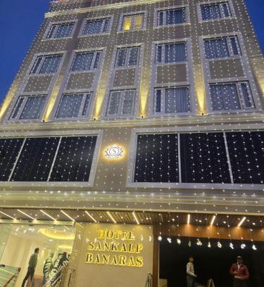 Mahmoorganj Hotel | Hotel Sankalp Banaras