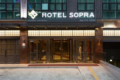 Seo-gu Hotel | Hotel Sopra Incheon Cheongna