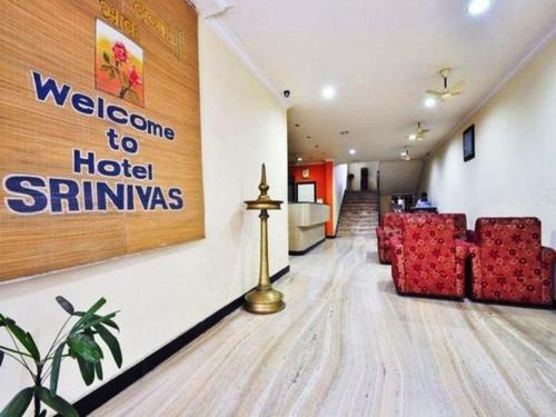 Shenoys Hotel | Hotel Srinivas
