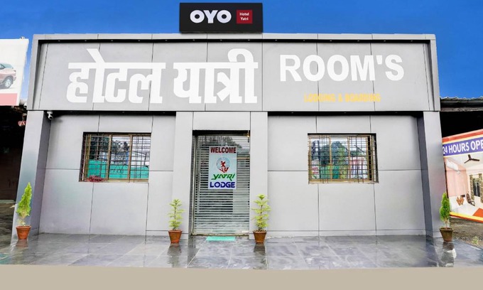 Palghar House | House ∙ 3 guests