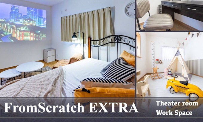 Nerima House | I want you to stay like living in an extraordinary / Nerima-ku Tokyo