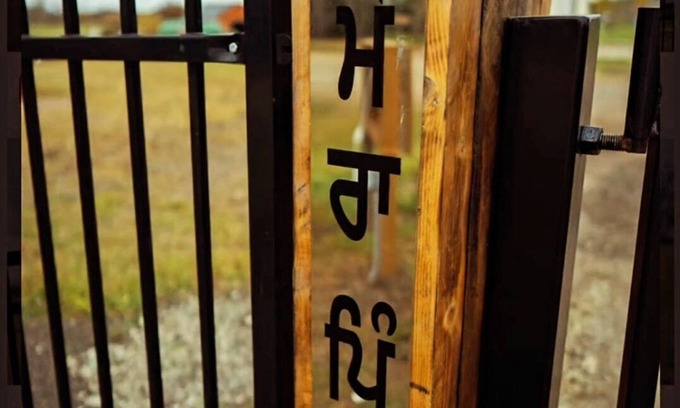 Sherwood Park Other | Idyllic Farmhouse Retreat - Mera Pind