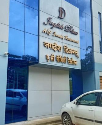 Dapoli Camp Hotel | Jagdish Deluxe Hotel