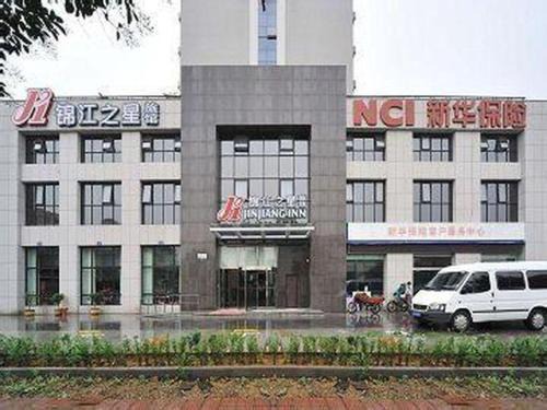 Wucheng District Hotel | Jinjiang Inn Jinhua Binhong Road