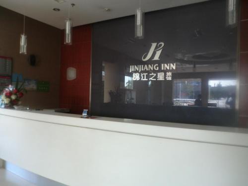 Lanshan District Hotel | Jinjiang Inn Linyi Railway Station