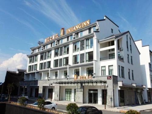 Huangshan Hotel | Jinjiang Inn Select Huangshan Shexian Huizhou Ancient City
