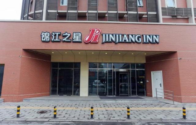 Weibin District Hotel | Jinjiang Inn Xinxiang Railway Station