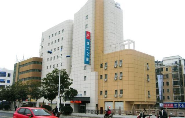 Tinghu Qu Hotel | Jinjiang Inn - Yancheng East Huanghai Road Zhaoshang Hotel