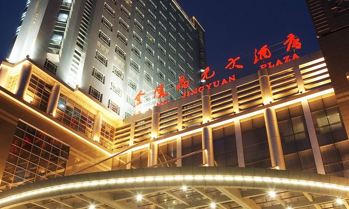 Nanjing Hotel | Jinling Jingyuan Plaza