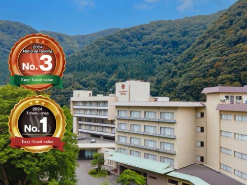 Kazuno Hotel | KAMENOI HOTEL Akita Yuze