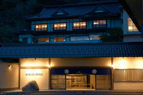 Yunohama Onsen Hotel | Kameya Hotel