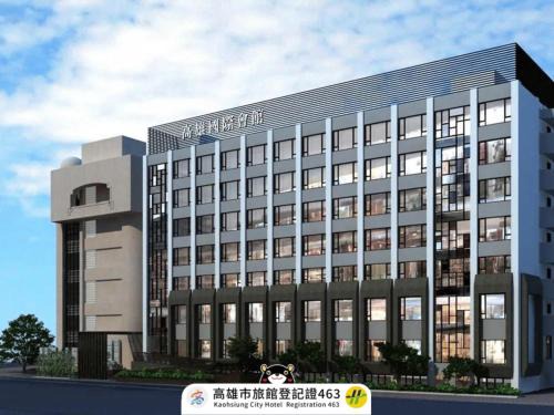Xiaogang Hotel | Kaohsiung International Plaza