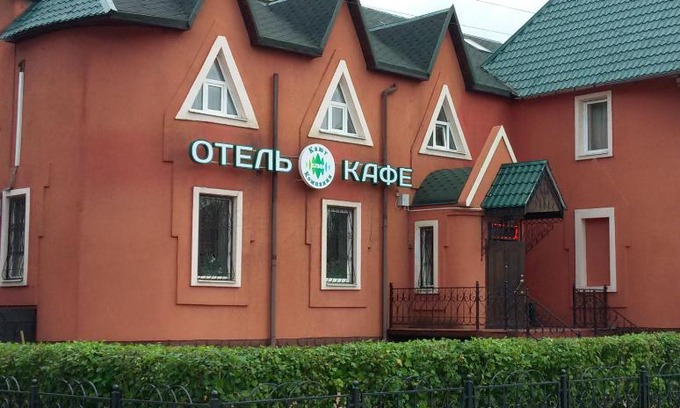 Klin Hotel | Kayut-Companiya Hotel