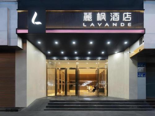 East Huanshi Road Hotel | Lavande Hotel Guangzhou Quzhuang Metro Station