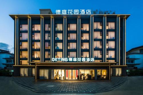 Gucheng Hotel | Lijiang Deting Garden Hotel