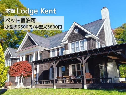Kobuchisawacho Hotel | Lodge Kent & Cottage Kent