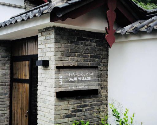 Yulong Hotel | LUX* Tea Horse Road Da Ju Village
