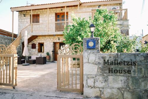 Pano Arodhes House | Malietzis House