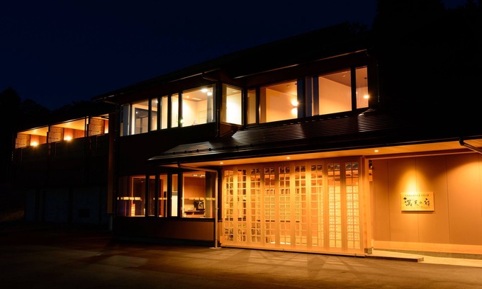 Gujo House | Manten no Yado