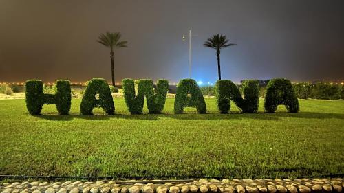 Salalah Apartment | Maraya Juweira Hawana Salalah