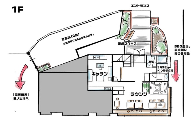 Yawatano Hotel | Maximum capacity 8 people plan Limited to 1 group per day WE HOME VILLA Jogasaki Onsen Premiu/Ito Shizuoka