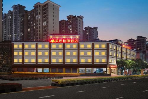 Heshan Hotel | Mizparton Hotel South Qianjin Road