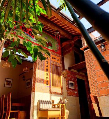 Jinhu House | Mount Taiwu Cozy B&B