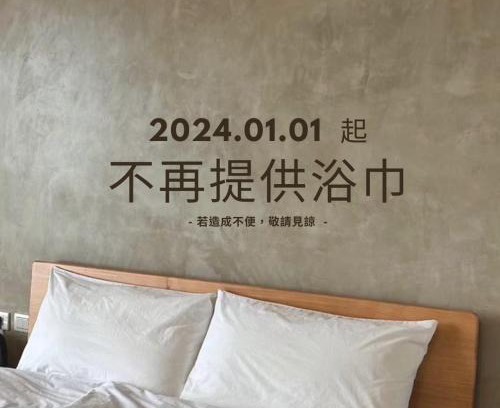 Jinfeng Bed & Breakfast | Mountain Lodge