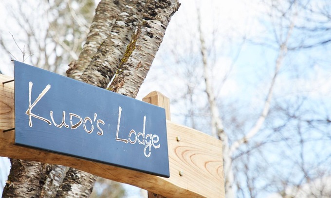 Kitaazumi-gun Cottage | Nonsmoking Entire building available Maximum 8 people Newly built lodge with BBQ and bonfires i/Kitaazumi-gun Nagano