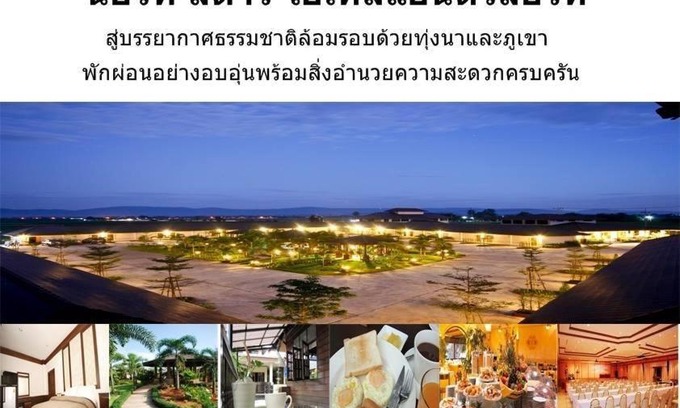 Chiang Rai Hotel | North star hotel and resort