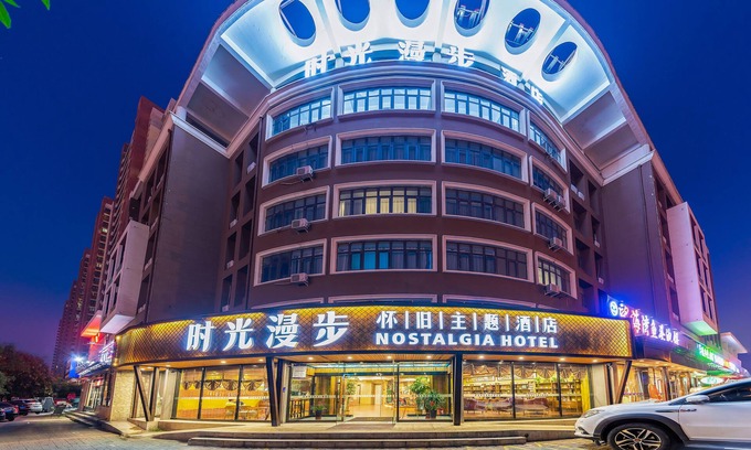 Tanggu Hotel | Nostalgia Hotel(Tianjin Binhai Tanggu)