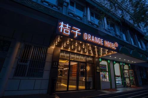 Xuanwu Hotel | Orange Hotel Beijing Niujie Subway Station