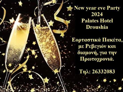 Droushia Hotel | Palates Hotel
