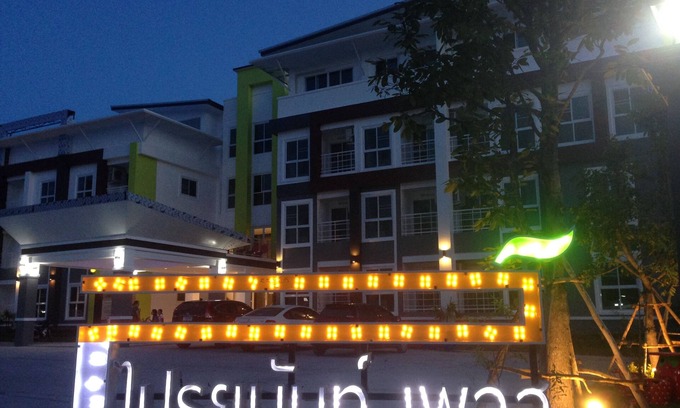 Maha Sarakham Hotel | Praiyanan Place Hotel
