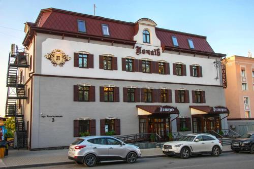 Pochaiv Hotel | Premier Hotel Pochaiv
