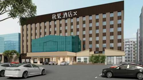 Jiang Han Hotel | Qiuguo Hotel x Wuhan Xinhua Road Union Hospital Branch