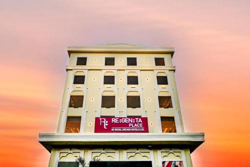 Jhansi Hotel | Regenta Place Jhansi by Royal Orchid Hotels Limited