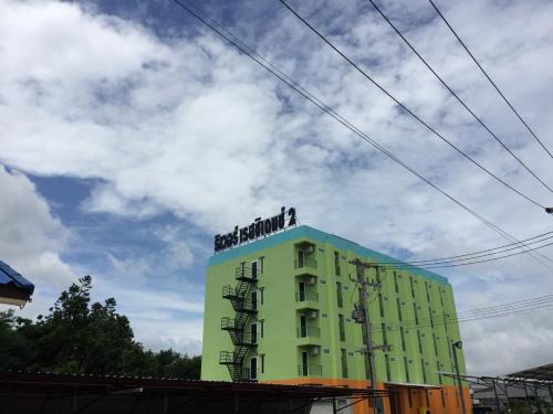 Saraburi Apartment | River Residence 2