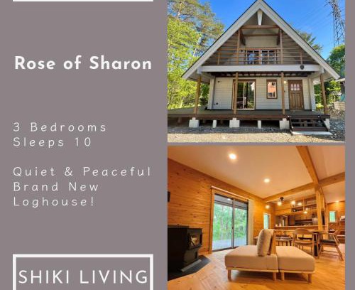 Iimori House | Rose of Sharon