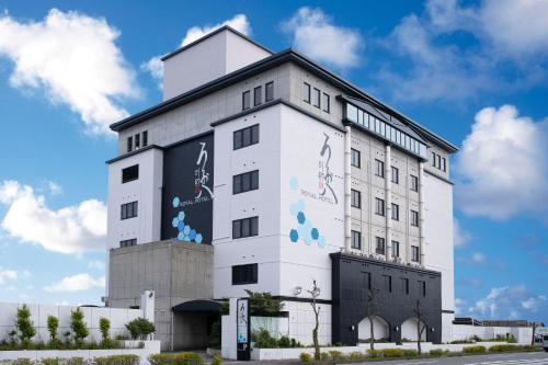Ogaki Hotel | Royal Hotel Uohachi Bettei