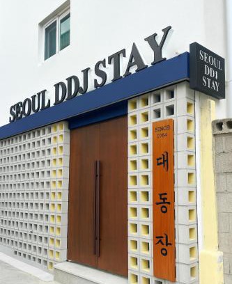 Jongno-dong Hotel | Seoul DDJ STAY 대동장