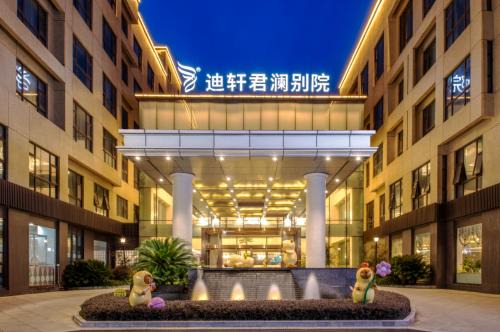 Pudong Hotel | Shanghai Dixuan Junlan Resort Hotel