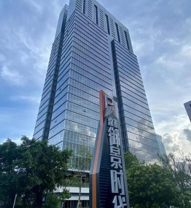 Shenzhen Hotel | Shenzhen Universiade Center Wisdom Forest Hotel