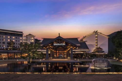 Dianbai District Hotel | Sheraton Maoming Hot Spring Resort