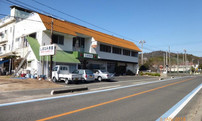 Ochi-gun Hotel | Shimanami Ryokan