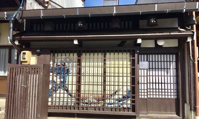 Old Town House | Shimosannomachi Kominka Up to 8 guests Free park/Takayama Gifu
