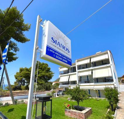 Gialtra Apartment | Sianos apartments