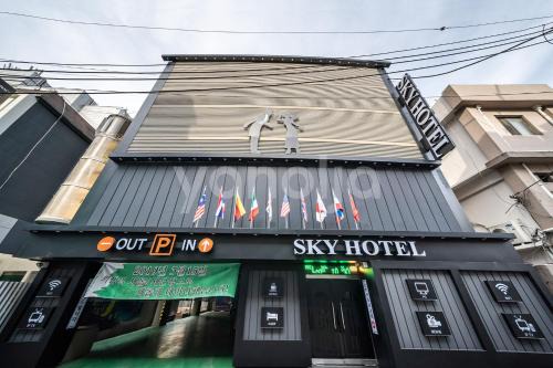 Wonju Hotel | Sky Motel